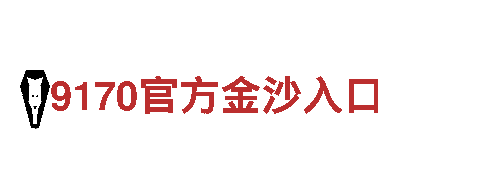 探索bET9审核多久的精彩观光之旅